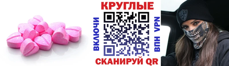 Экстази Дубай  Макушино 