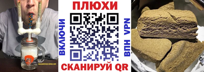 ГАШИШ гашик  Макушино 