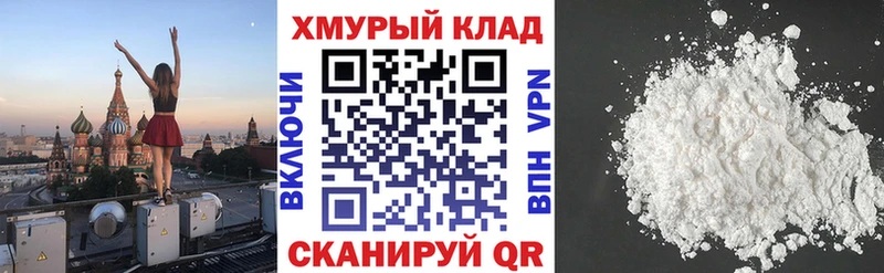 ГЕРОИН афганец  Макушино 