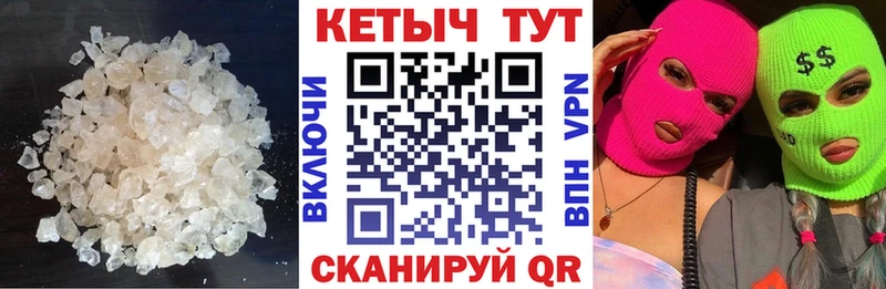 Кетамин VHQ  Макушино 