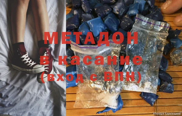 PSILOCYBIN Армянск