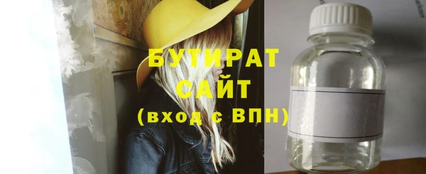 эйфоретик Аркадак