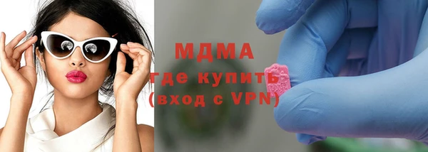 PSILOCYBIN Армянск