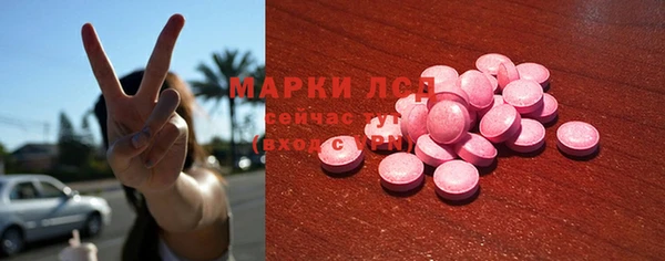 PSILOCYBIN Армянск