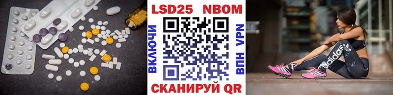 Лсд 25 экстази кислота  сколько стоит  Макушино 