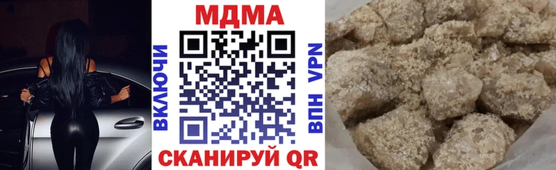 где продают   Макушино  MDMA Molly 