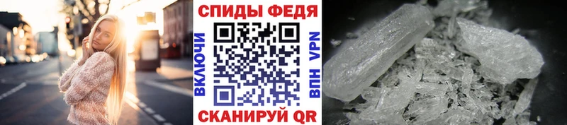 Первитин винт  Макушино 